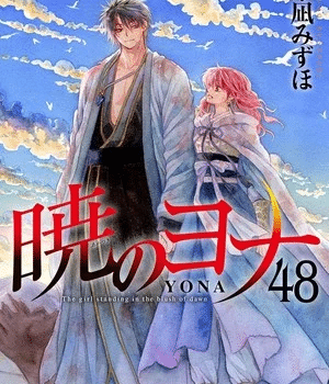 Yona la principessa scarlatta, il sequel sarà di pierrot films