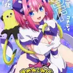 Yumeneconnect ottiene un anime