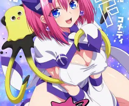 Yumeneconnect ottiene un anime