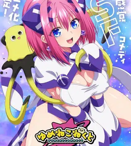 Yumeneconnect ottiene un anime