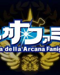 Arcana_Famiglia